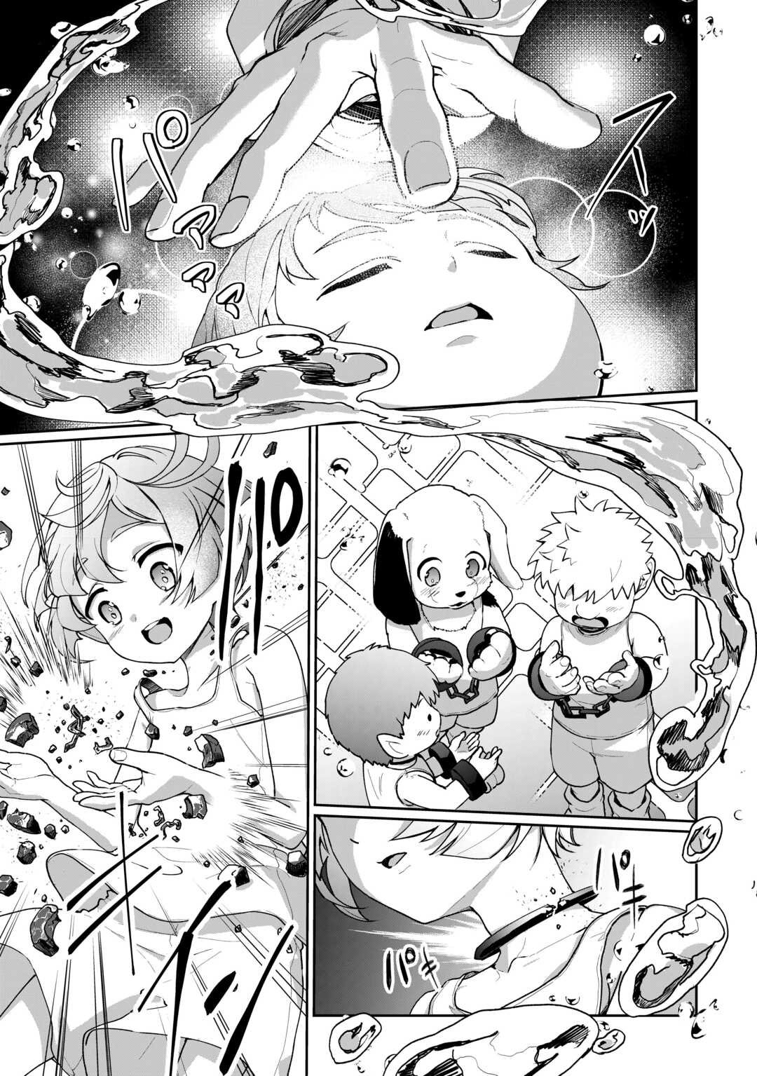 Isekai de Mizu no Dai Seirei Yattemasu. Chap 2 - Next Chap 3