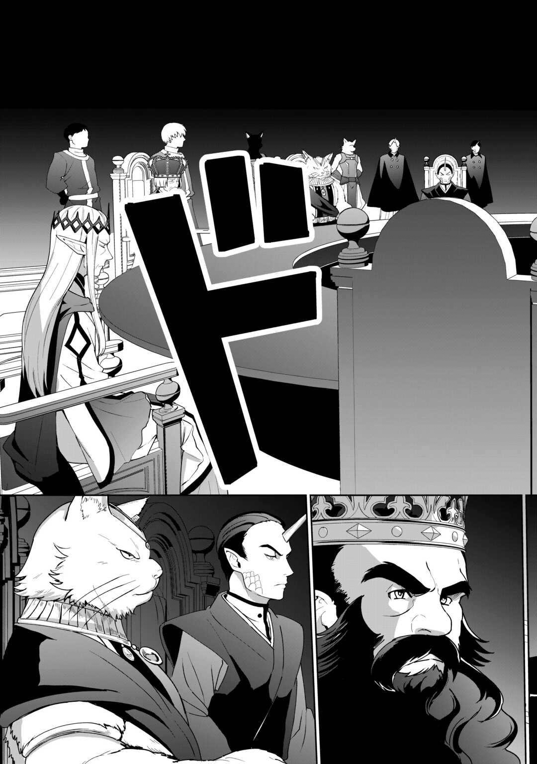 Isekai de Mizu no Dai Seirei Yattemasu. Chap 20 - Next Chap 21