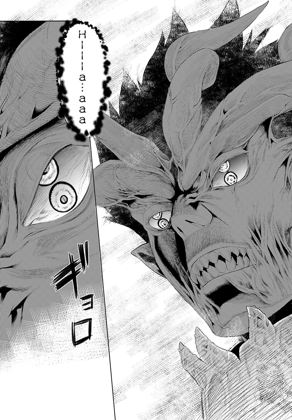 異世界でスキルを解体したらチートな嫁が増殖しました Chap 81 - Next Chap 82