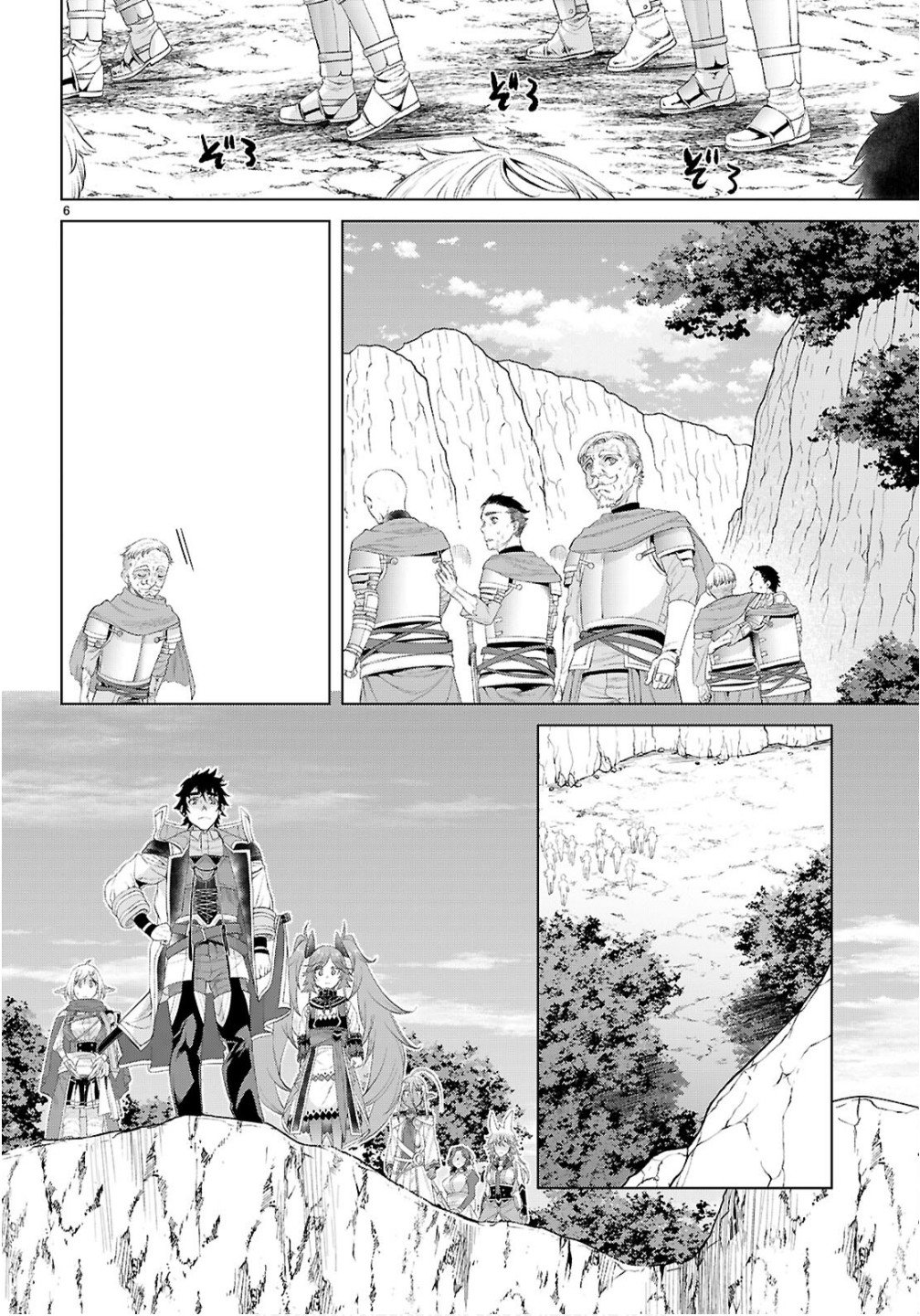 異世界でスキルを解体したらチートな嫁が増殖しました Chap 82 - Next Chap 83