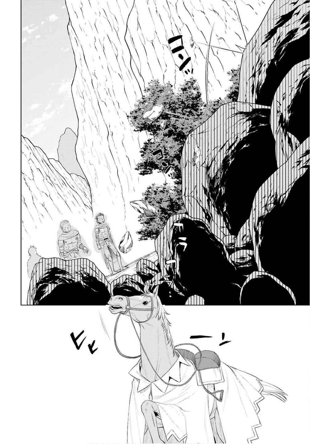 異世界でスキルを解体したらチートな嫁が増殖しました Chap 82 - Next Chap 83