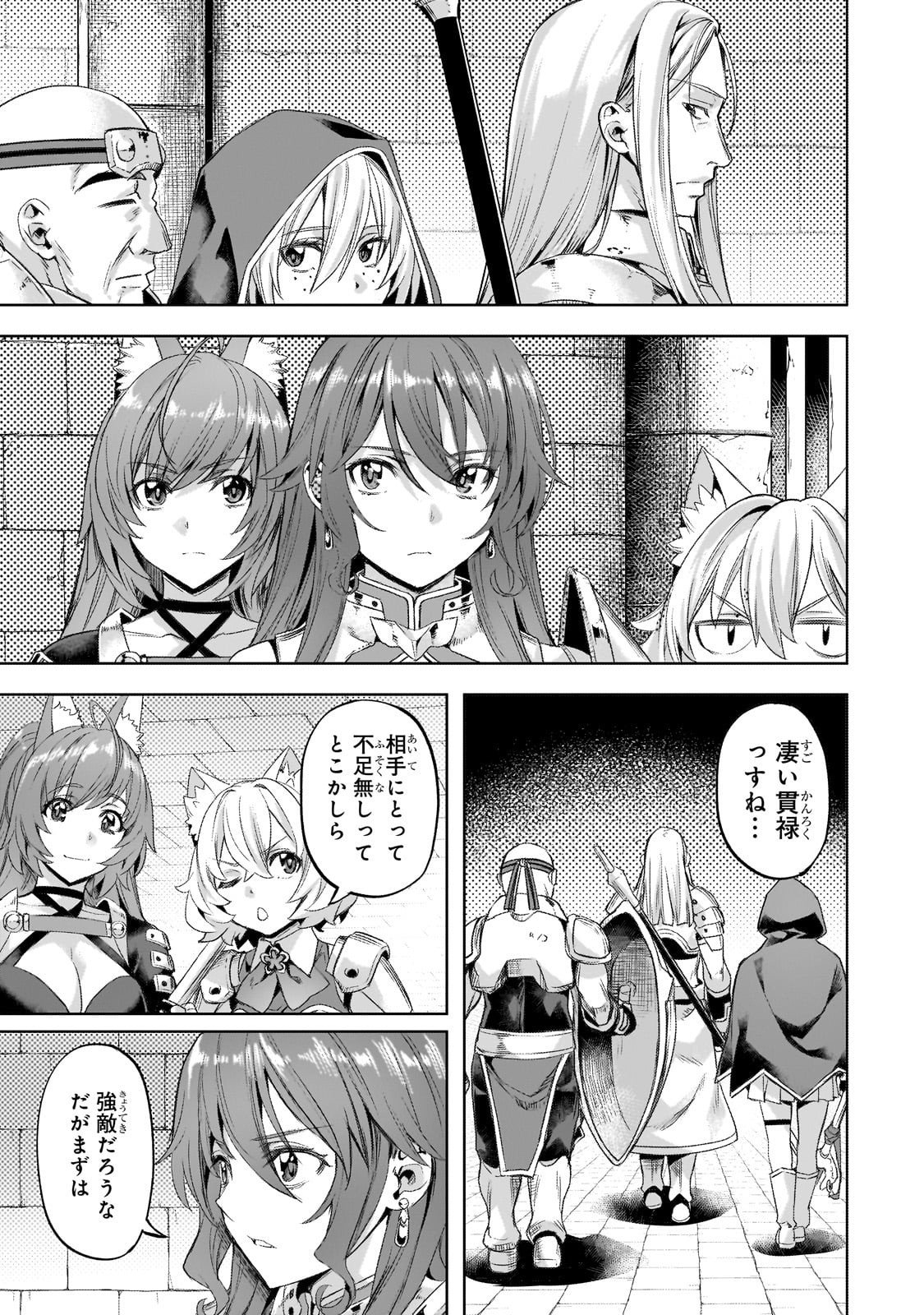 異世界でスローライフを(願望) Chap 60 - Next Chap 61