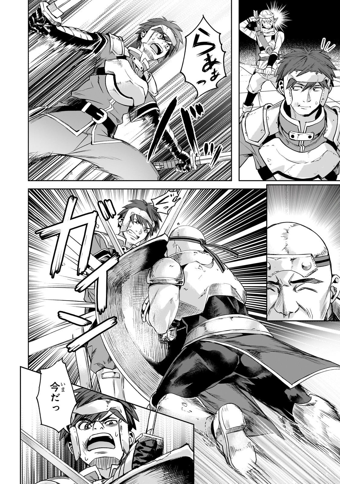 異世界でスローライフを(願望) Chap 60 - Next Chap 61