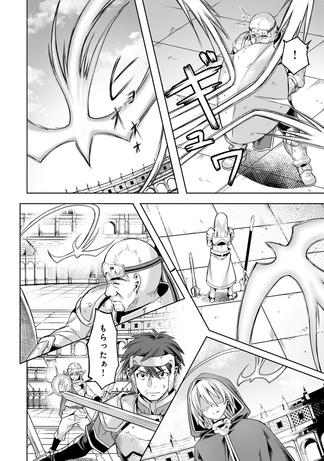 異世界でスローライフを(願望) Chap 60 - Next Chap 61