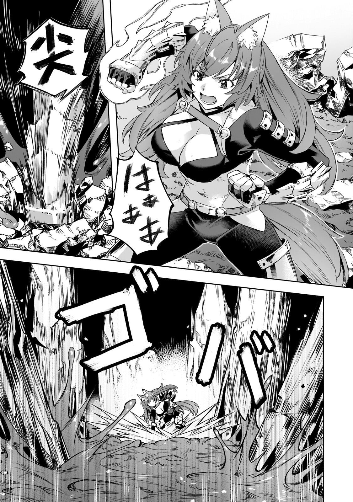 異世界でスローライフを(願望) Chap 61 - Next Chap 62