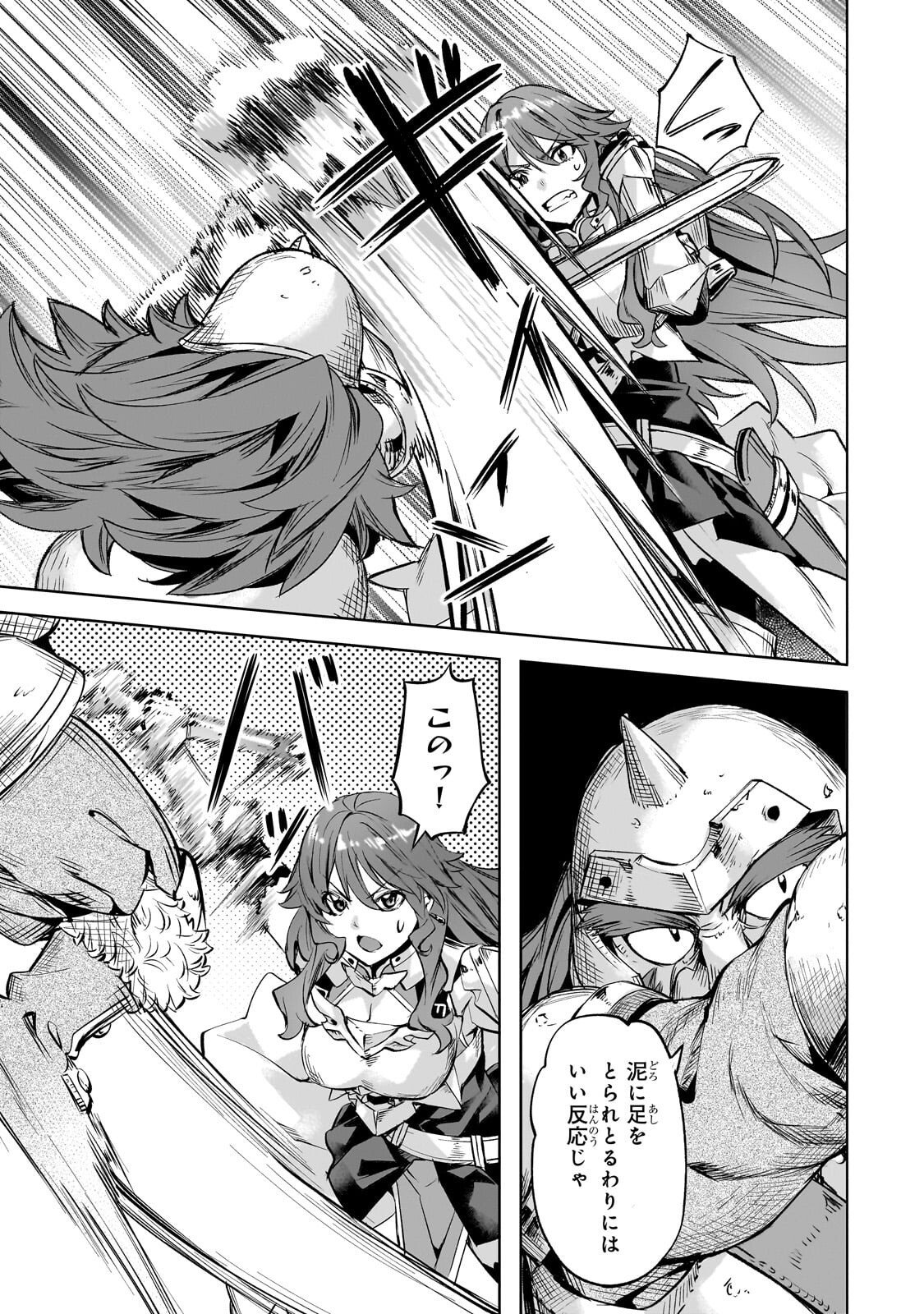 異世界でスローライフを(願望) Chap 61 - Next Chap 62