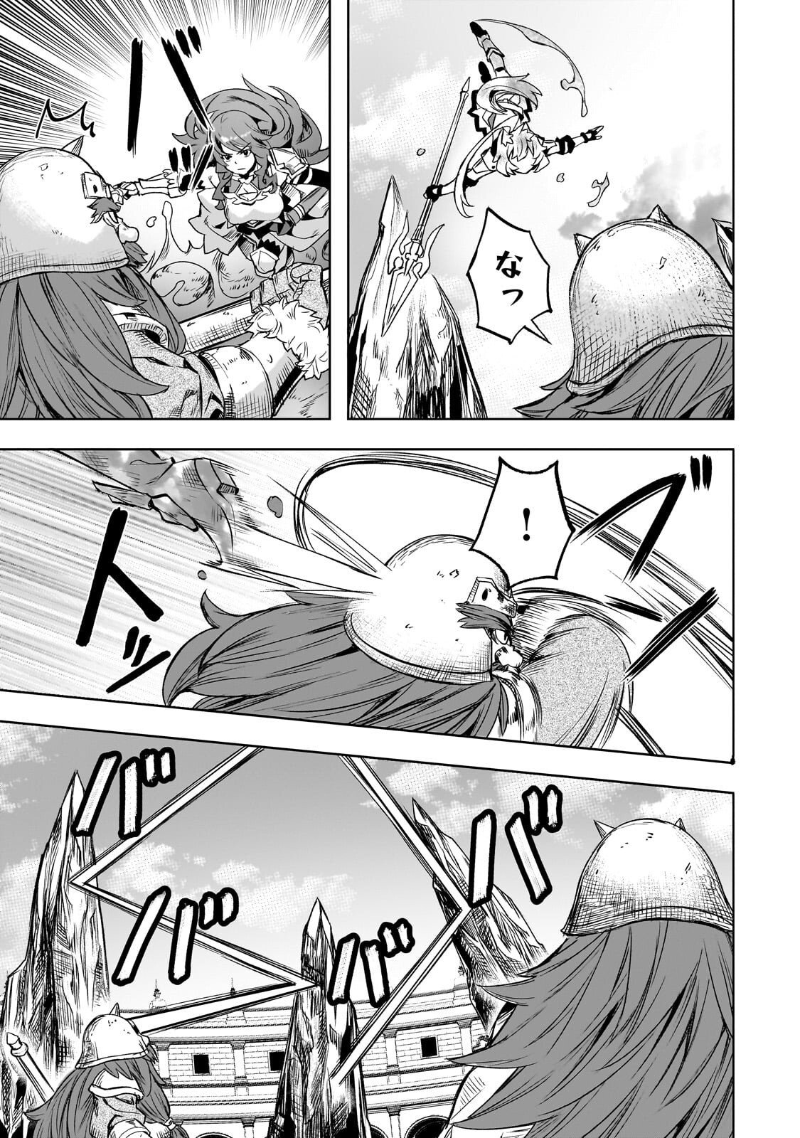 異世界でスローライフを(願望) Chap 61 - Next Chap 62