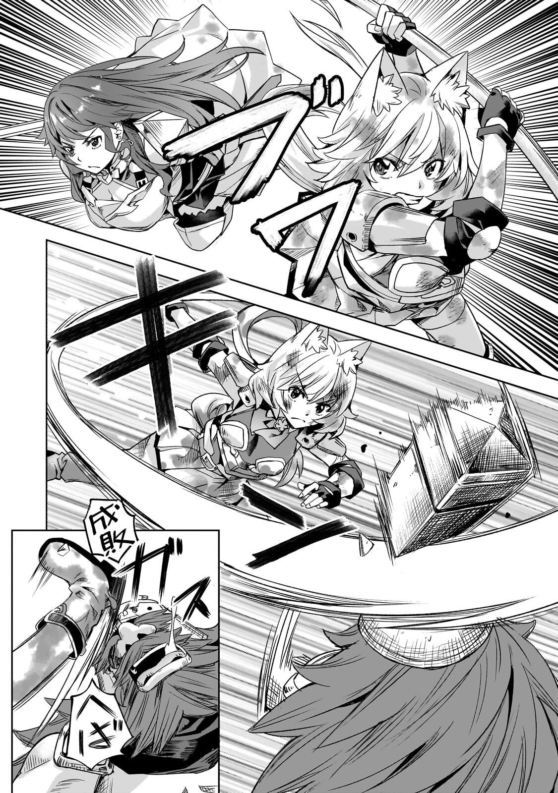 異世界でスローライフを(願望) Chap 61 - Next Chap 62