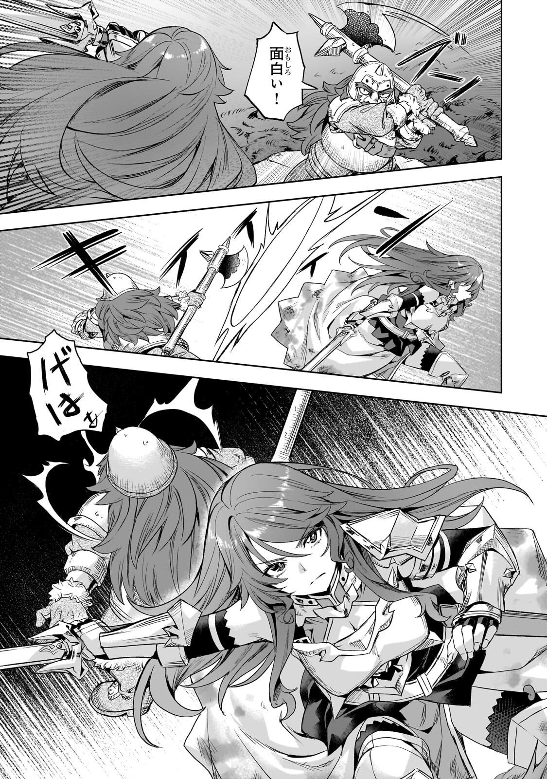 異世界でスローライフを(願望) Chap 61 - Next Chap 62