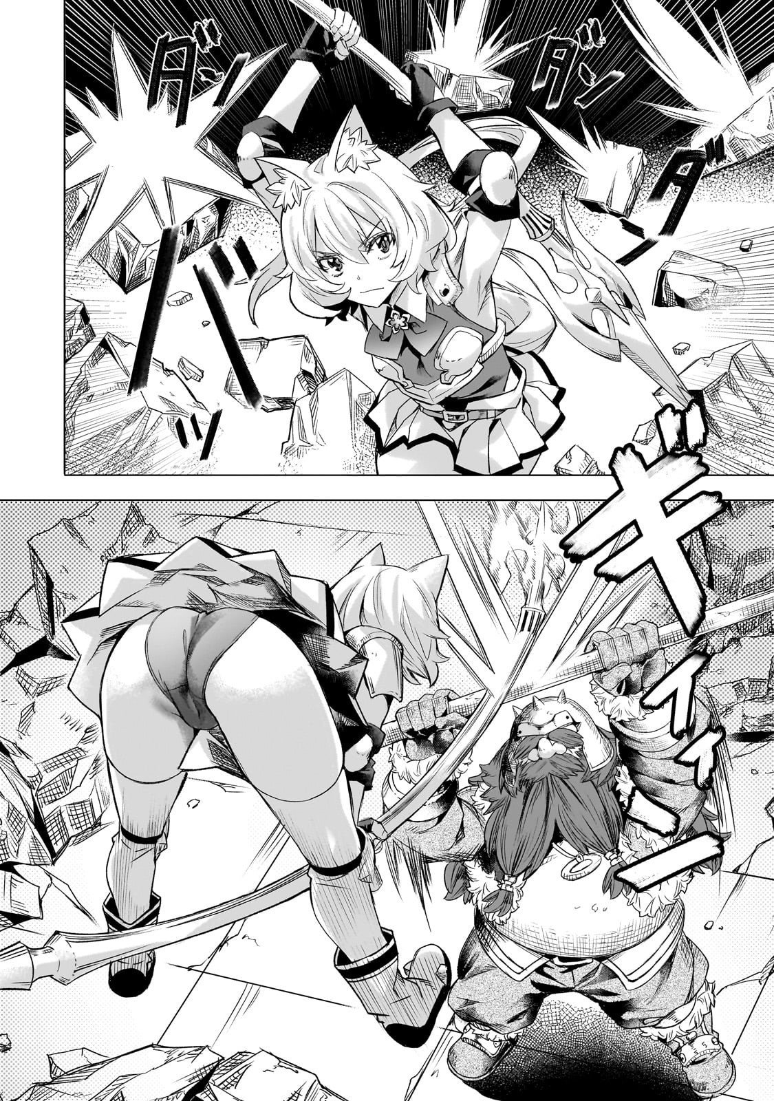 異世界でスローライフを(願望) Chap 61 - Next Chap 62