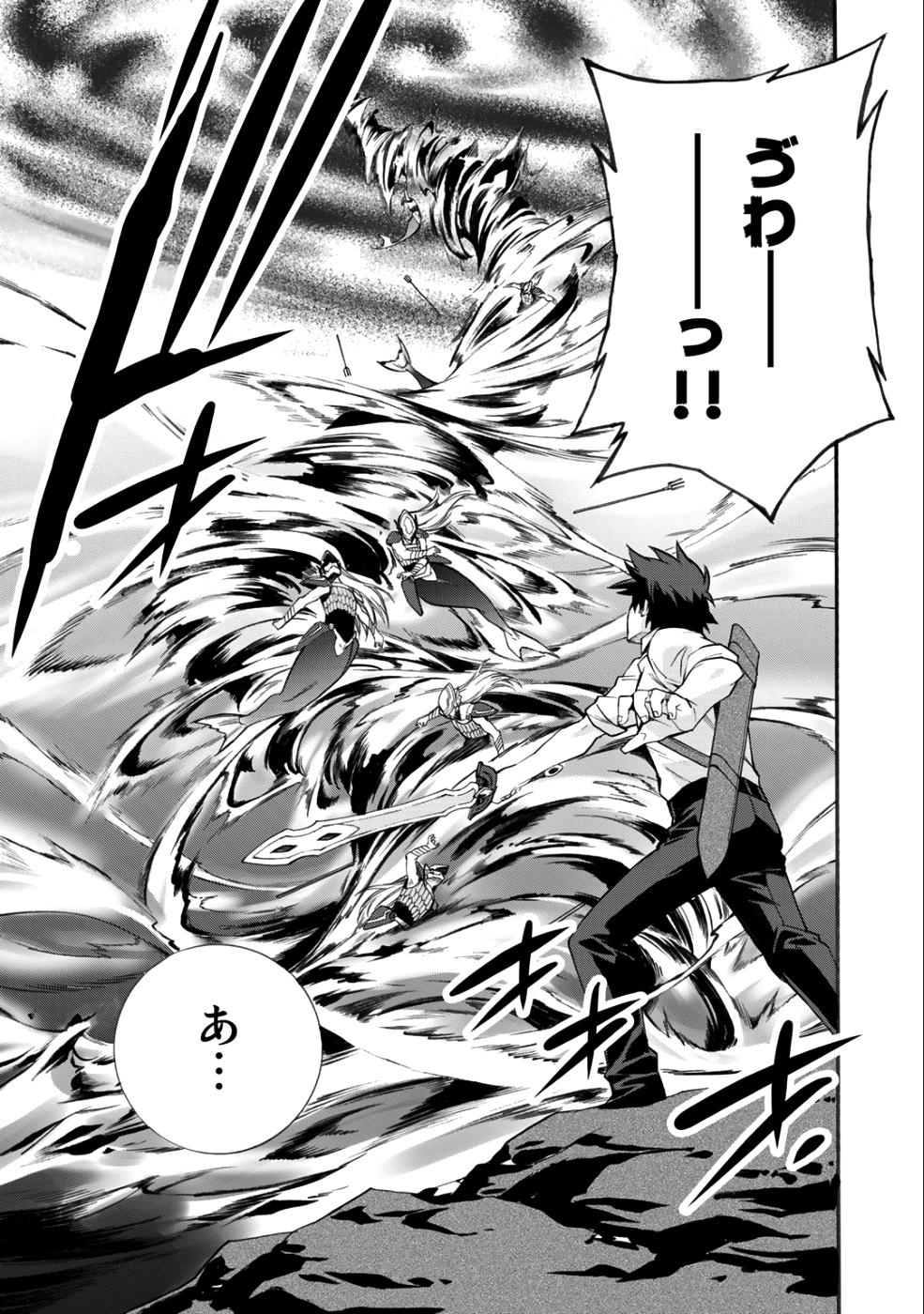 Isekai de Tochi o Katte Noujou o Tsukurou Chap 7 - Next Chap 8