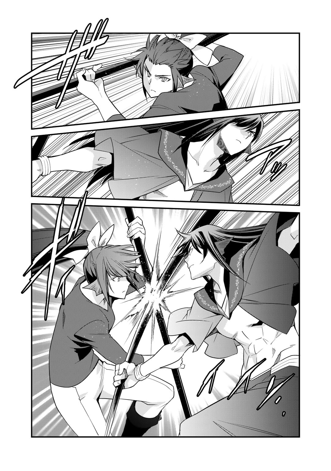 Isekai de Tochi o Katte Noujou o Tsukurou Chap 47 - Next Chap 48