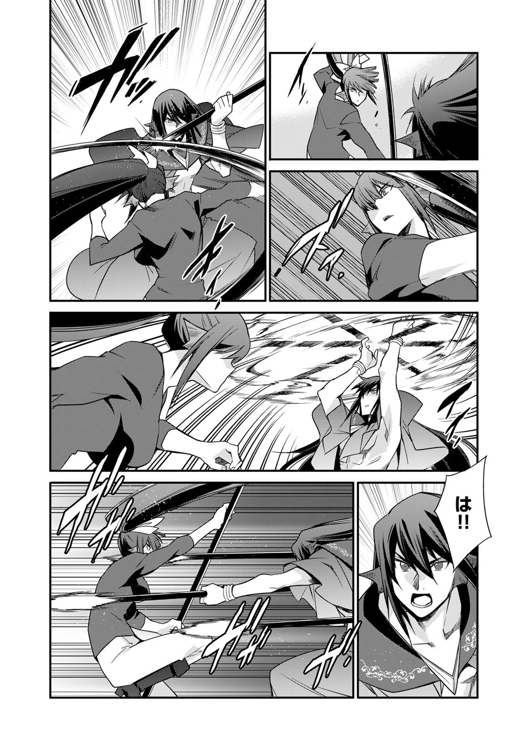Isekai de Tochi o Katte Noujou o Tsukurou Chap 47 - Next Chap 48