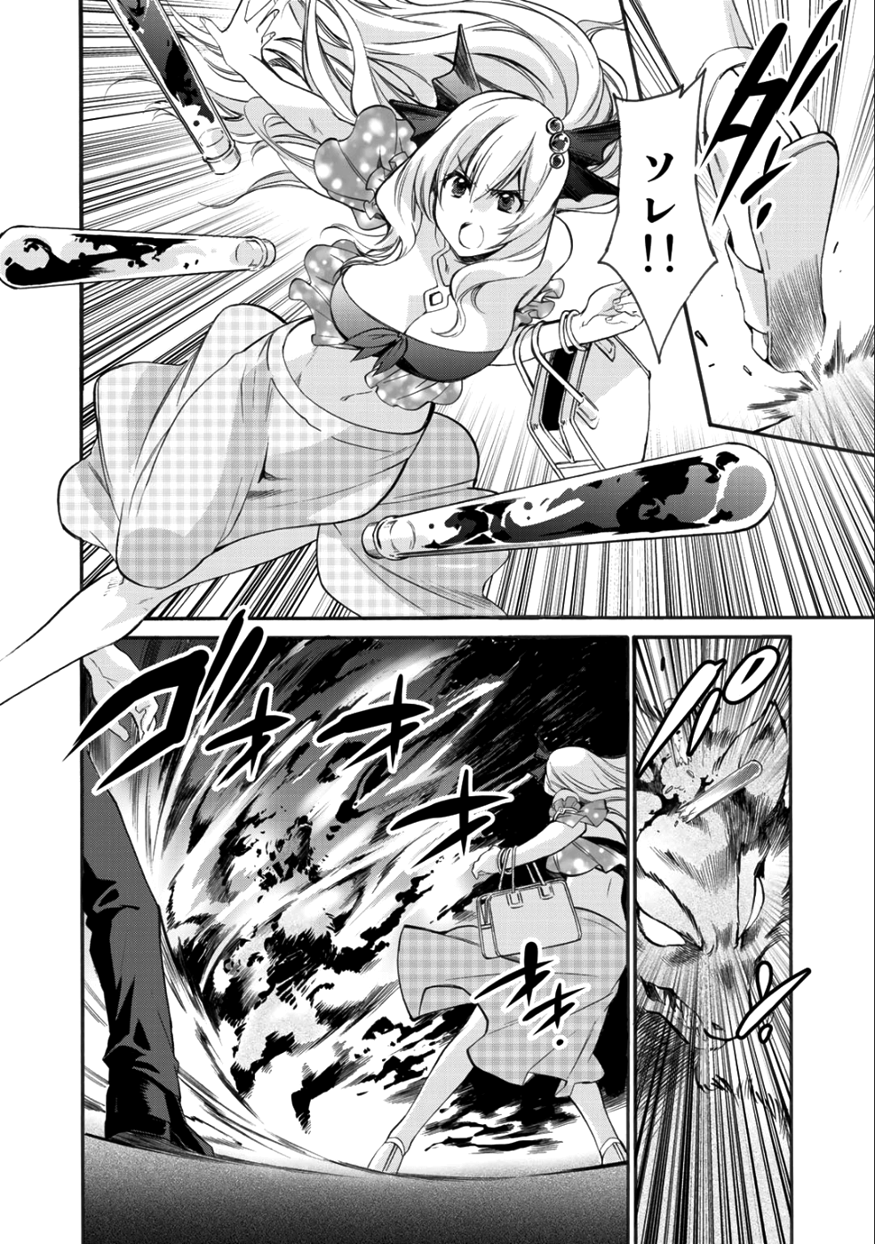 Isekai de Tochi o Katte Noujou o Tsukurou Chap 4 - Next Chap 5