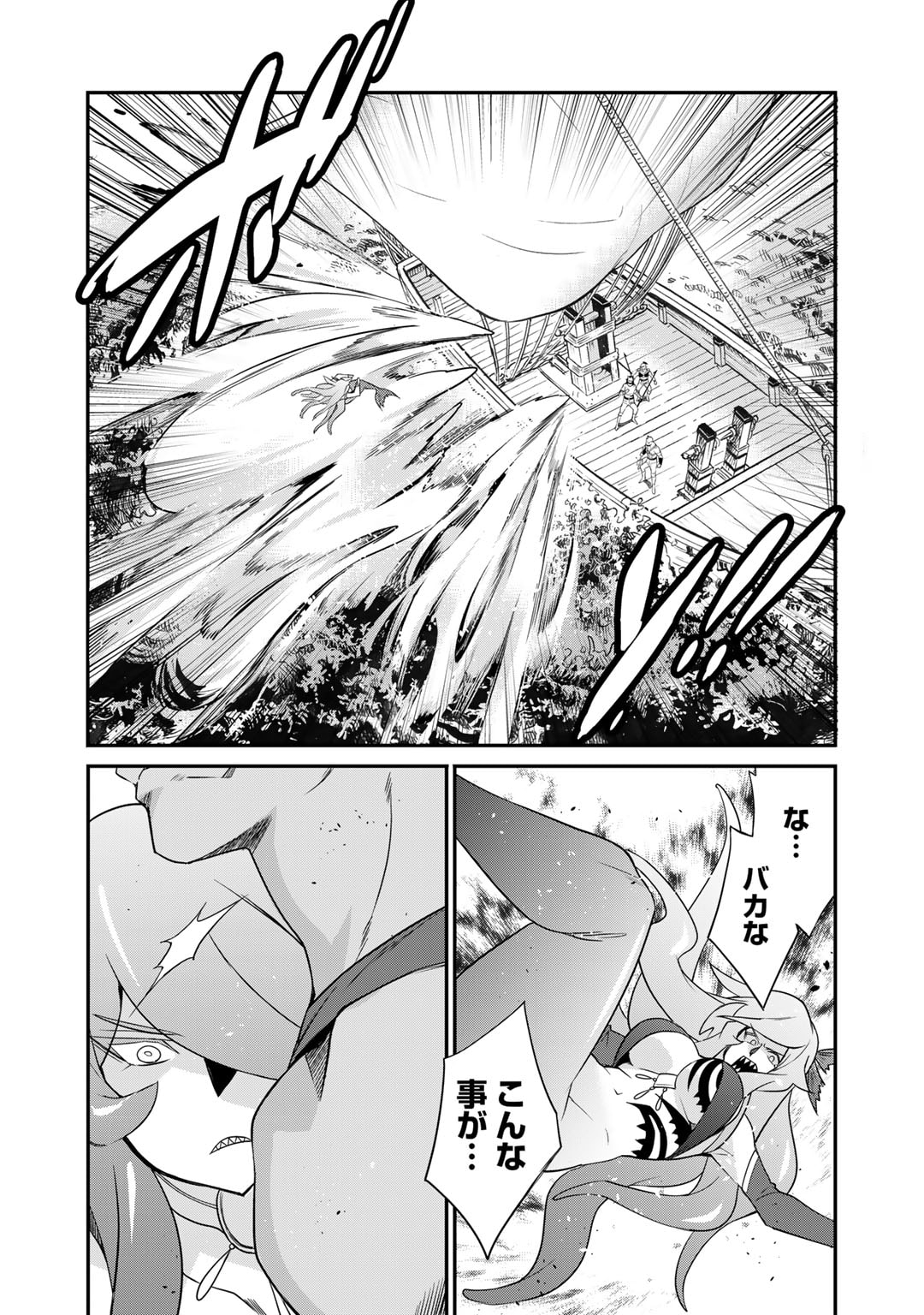 Isekai de Tochi o Katte Noujou o Tsukurou Chap 50 - Next Chap 51