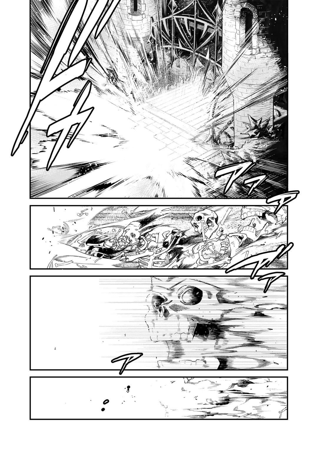 Isekai de Tochi o Katte Noujou o Tsukurou Chap 52 - Next Chap 53