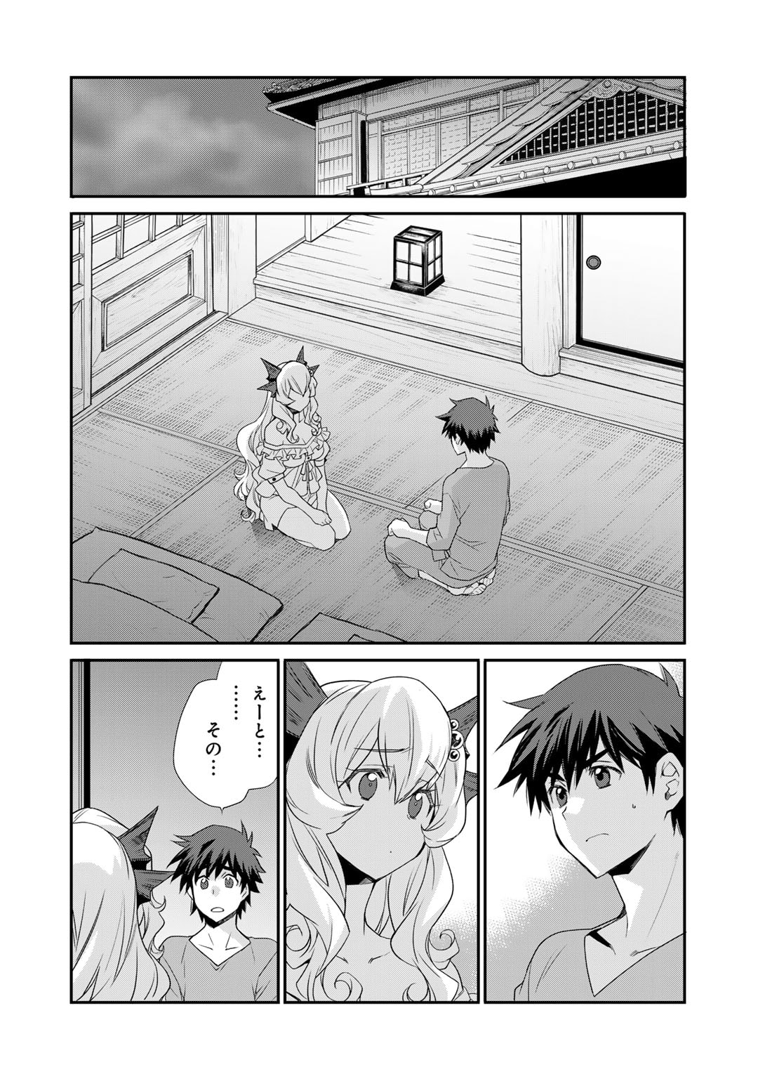 Isekai de Tochi o Katte Noujou o Tsukurou Chap 55 - Next Chap 56