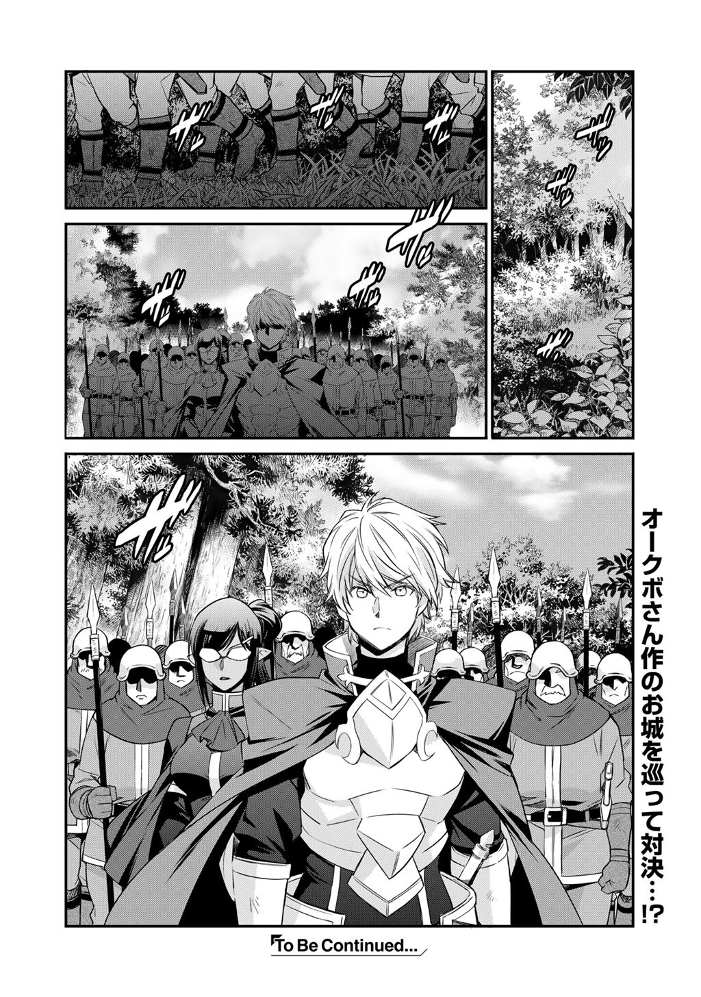 Isekai de Tochi o Katte Noujou o Tsukurou Chap 59 - Next Chap 60