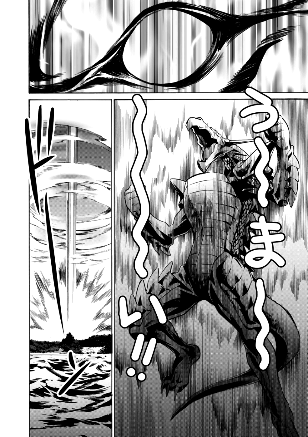 Isekai de Tochi o Katte Noujou o Tsukurou Chap 6 - Next Chap 7