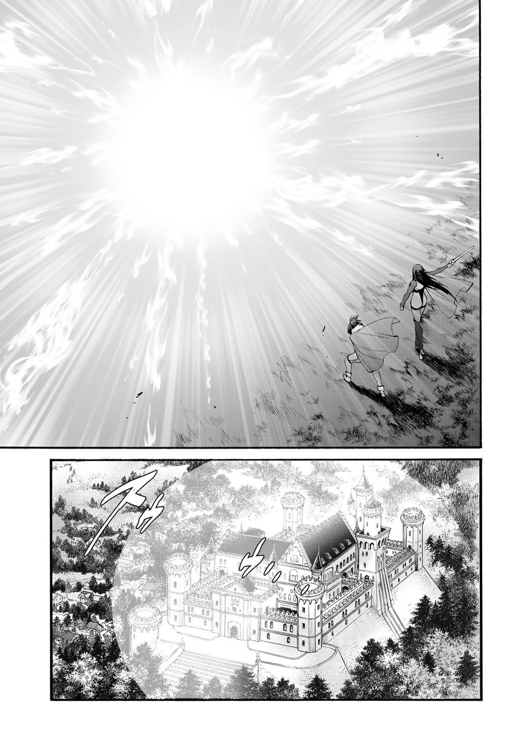 Isekai de Tochi o Katte Noujou o Tsukurou Chap 30 - Next Chap 31