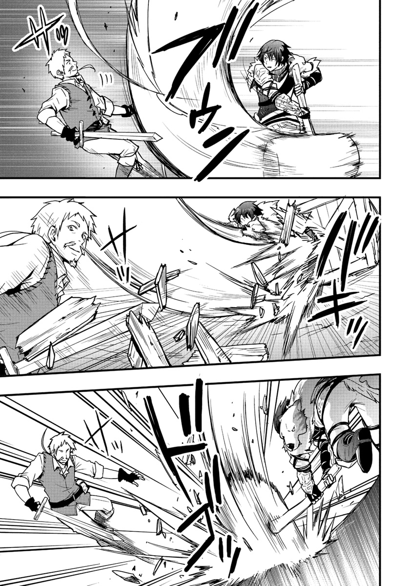 Isekai de Te ni Ireta Seisan Skill wa Saikyou datta You desu Chap 3 - Next Chap 4