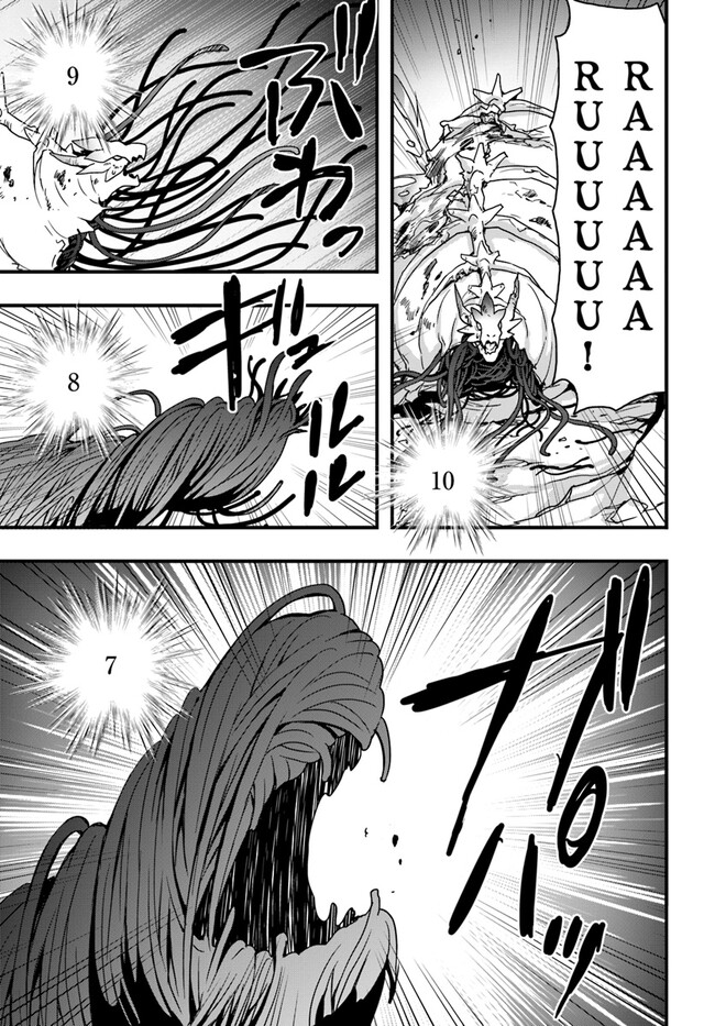Isekai de Te ni Ireta Seisan Skill wa Saikyou datta You desu Chap 30 - Next Chap 31