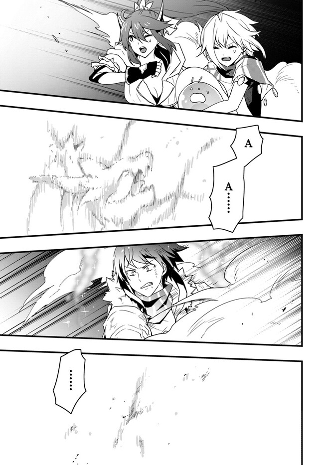 Isekai de Te ni Ireta Seisan Skill wa Saikyou datta You desu Chap 30 - Next Chap 31