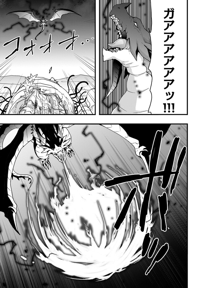 Isekai de Te ni Ireta Seisan Skill wa Saikyou datta You desu Chap 30 - Next Chap 31