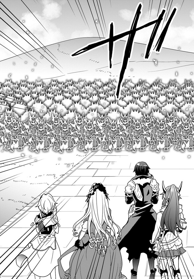 Isekai de Te ni Ireta Seisan Skill wa Saikyou datta You desu Chap 36 - Next Chap 37