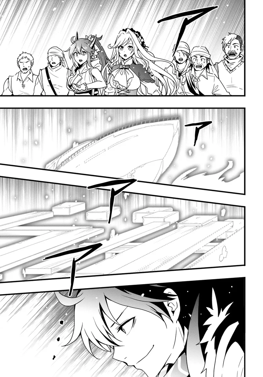 Isekai de Te ni Ireta Seisan Skill wa Saikyou datta You desu Chap 37 - Next Chap 38