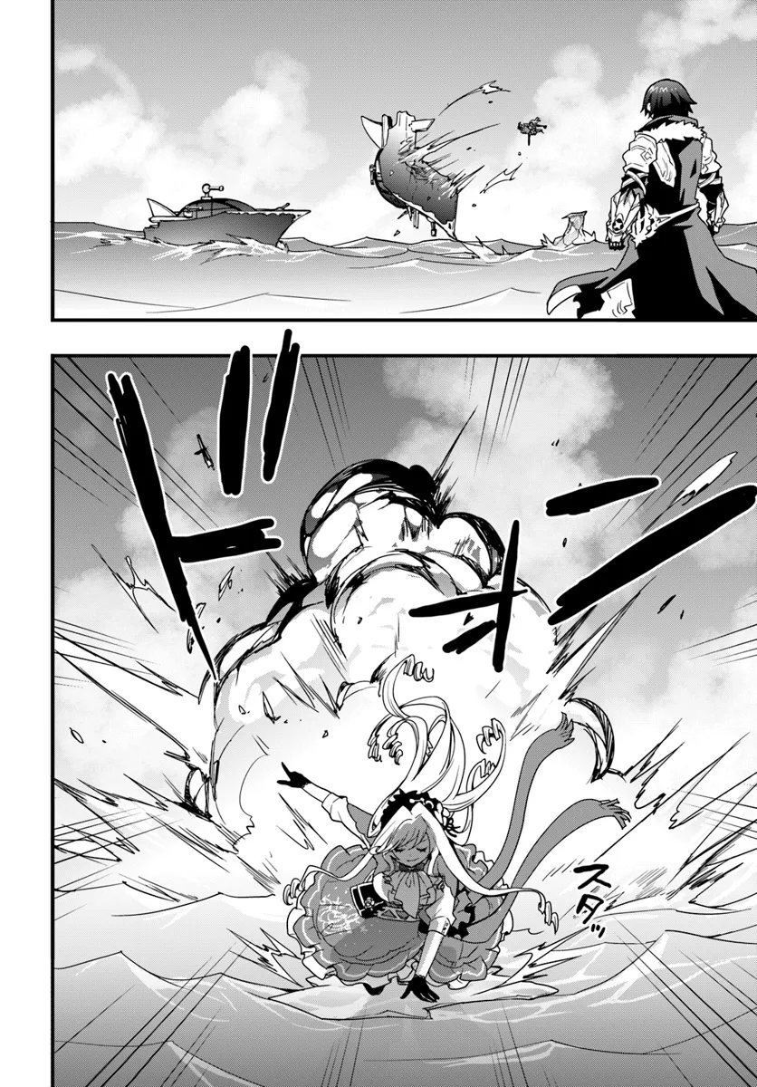 Isekai de Te ni Ireta Seisan Skill wa Saikyou datta You desu Chap 38 - Next Chap 39