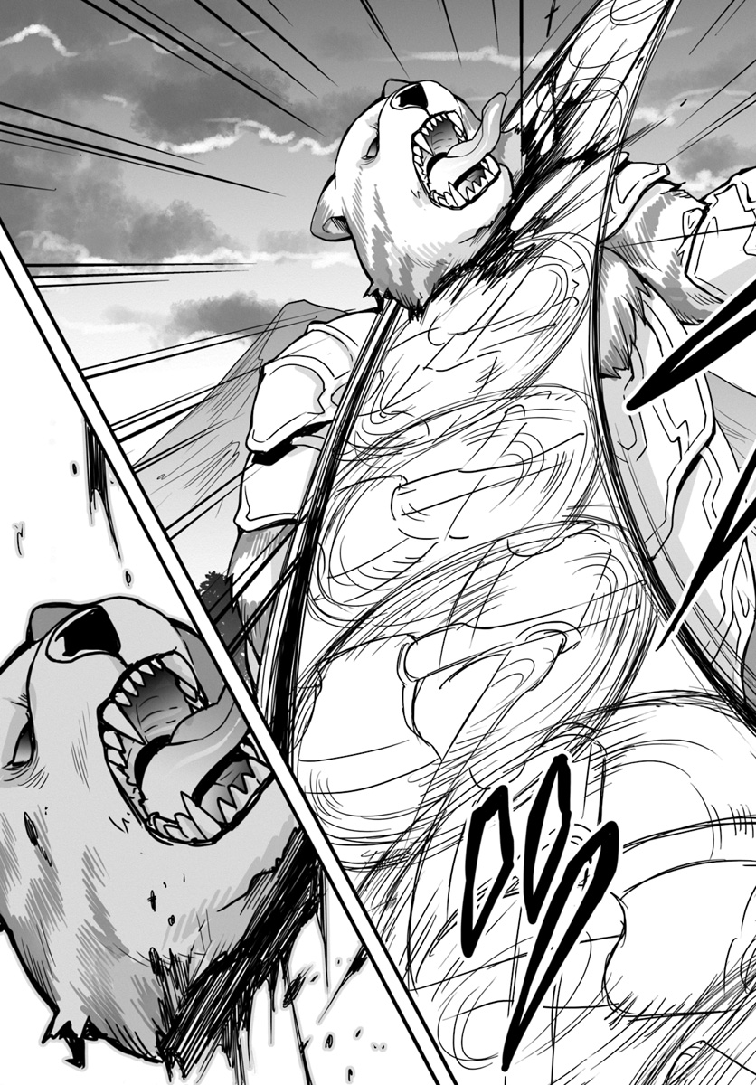 Isekai de Te ni Ireta Seisan Skill wa Saikyou datta You desu Chap 1 - Next Chap 2