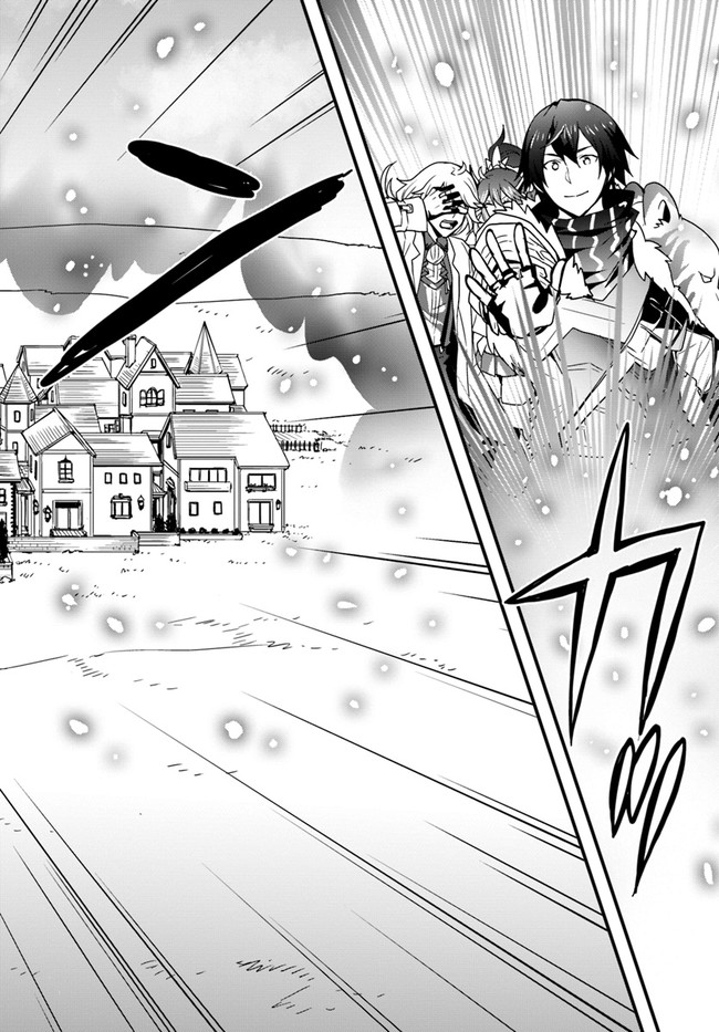 Isekai de Te ni Ireta Seisan Skill wa Saikyou datta You desu Chap 10 - Next Chap 11