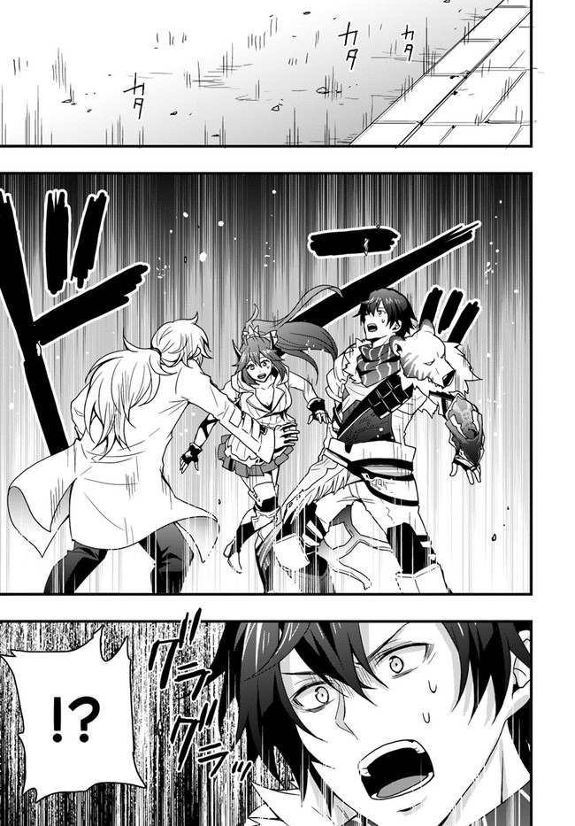 Isekai de Te ni Ireta Seisan Skill wa Saikyou datta You desu Chap 10 - Next Chap 11