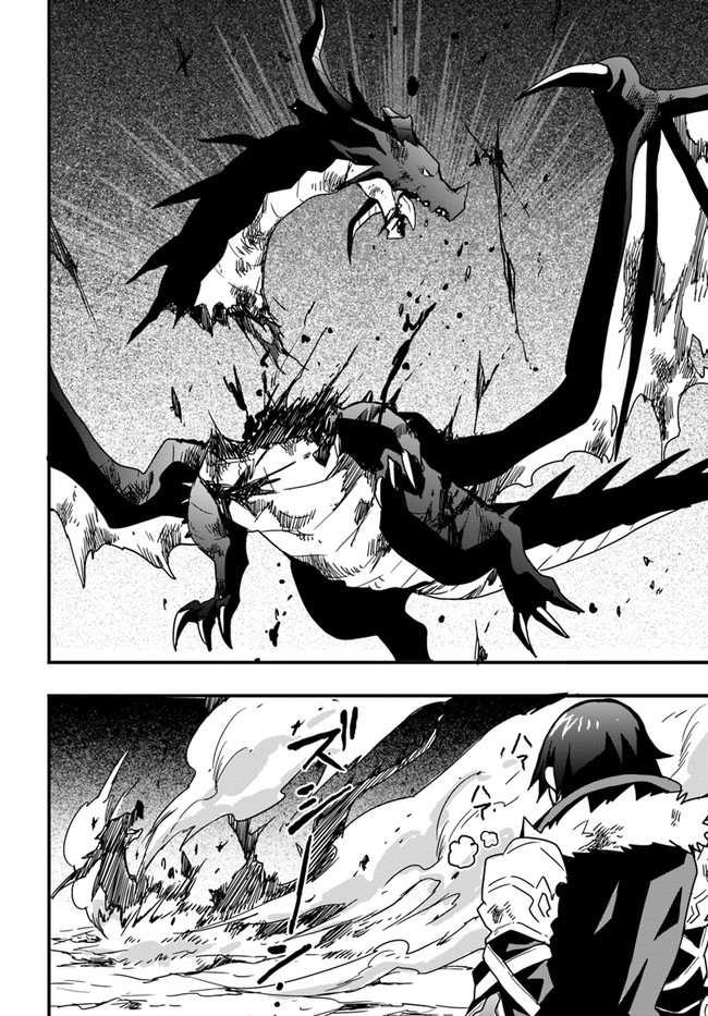 Isekai de Te ni Ireta Seisan Skill wa Saikyou datta You desu Chap 15.2 - Next Chap 16.2