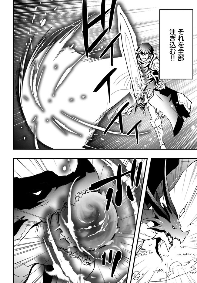 Isekai de Te ni Ireta Seisan Skill wa Saikyou datta You desu Chap 15 - Next Chap 16