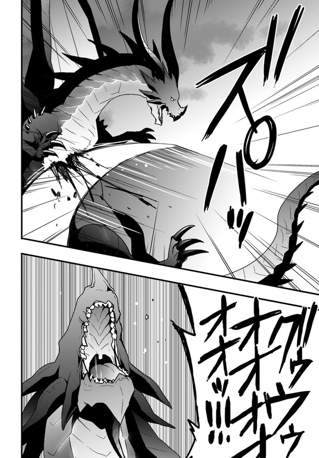 Isekai de Te ni Ireta Seisan Skill wa Saikyou datta You desu Chap 15 - Next Chap 16