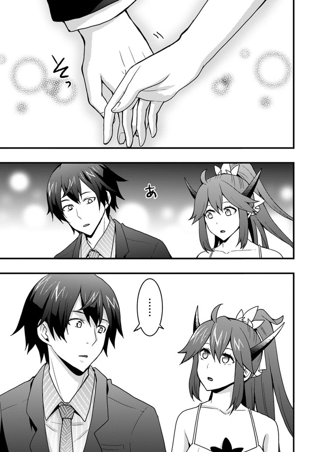 Isekai de Te ni Ireta Seisan Skill wa Saikyou datta You desu Chap 16 - Next Chap 17