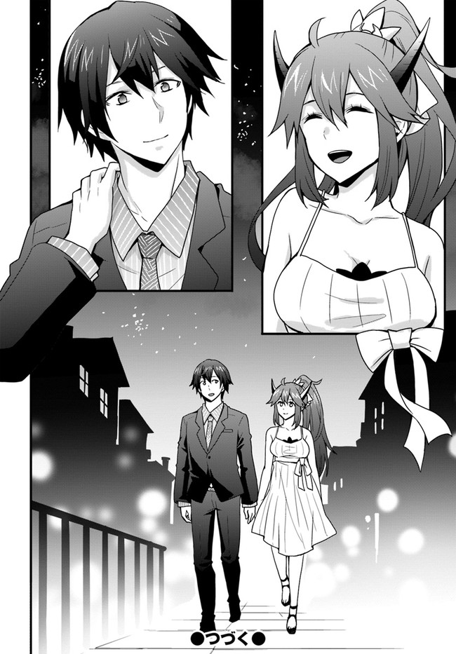 Isekai de Te ni Ireta Seisan Skill wa Saikyou datta You desu Chap 16 - Next Chap 17