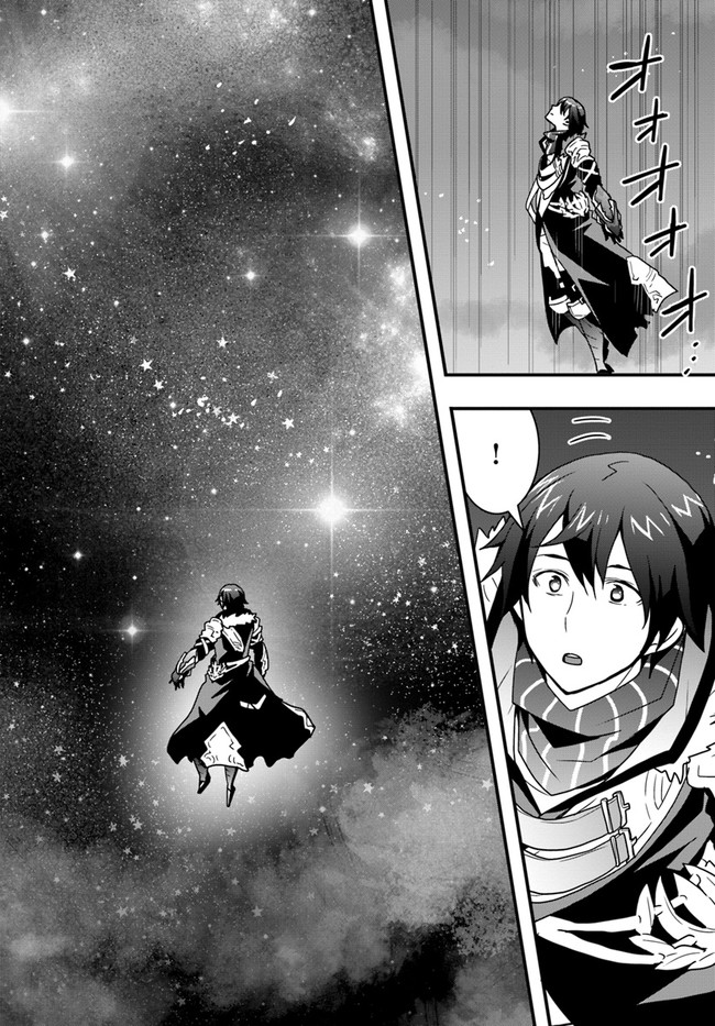 Isekai de Te ni Ireta Seisan Skill wa Saikyou datta You desu Chap 17 - Next Chap 18