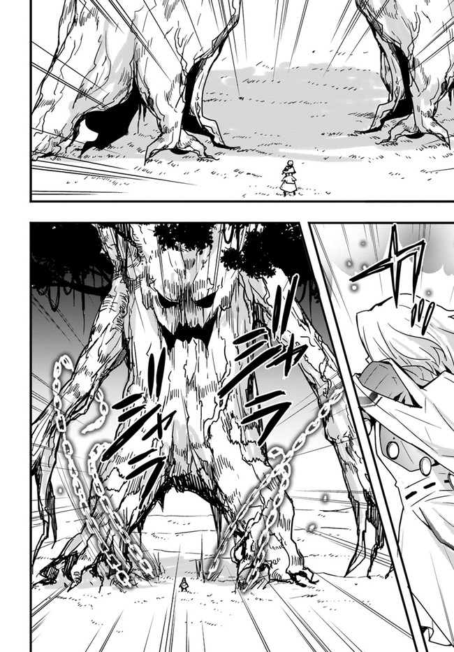 Isekai de Te ni Ireta Seisan Skill wa Saikyou datta You desu Chap 19 - Next Chap 20