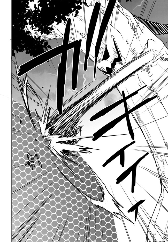 Isekai de Te ni Ireta Seisan Skill wa Saikyou datta You desu Chap 20 - Next Chap 21