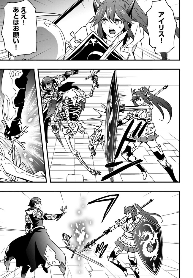 Isekai de Te ni Ireta Seisan Skill wa Saikyou datta You desu Chap 26 - Next Chap 27