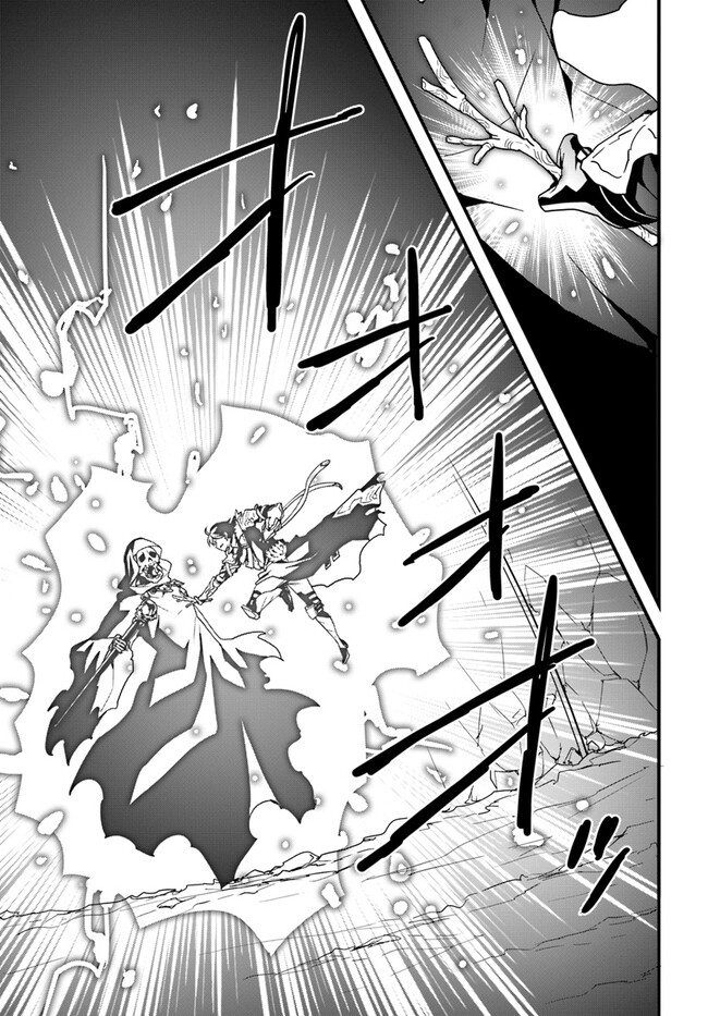 Isekai de Te ni Ireta Seisan Skill wa Saikyou datta You desu Chap 27 - Next Chap 28