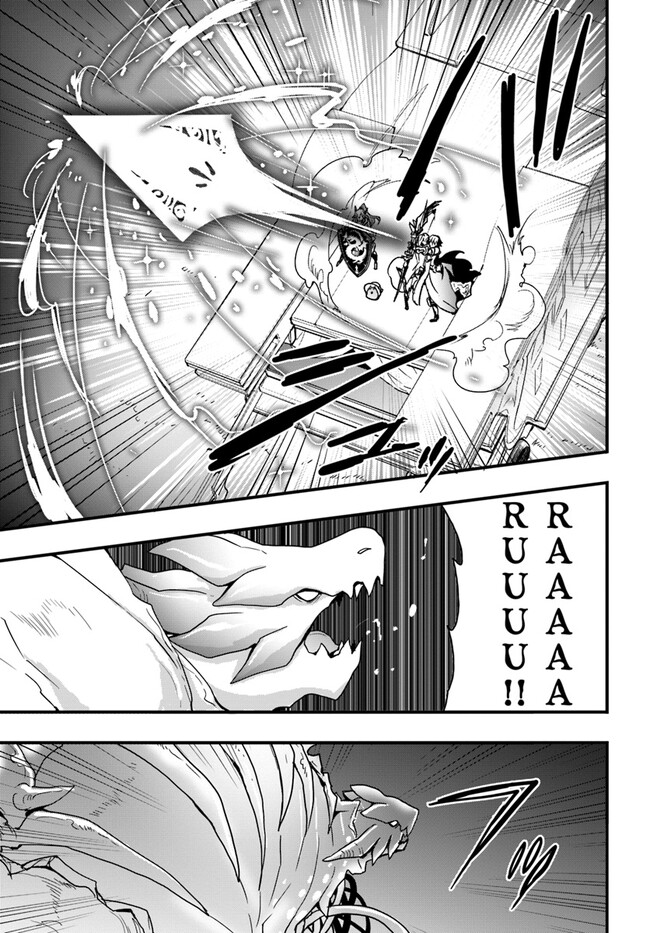 Isekai de Te ni Ireta Seisan Skill wa Saikyou datta You desu Chap 29 - Next Chap 30