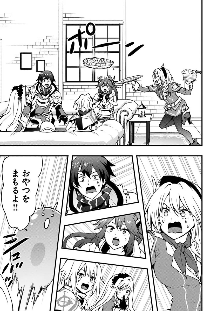 Isekai de Te ni Ireta Seisan Skill wa Saikyou datta You desu Chap 45 - Next Chap 46