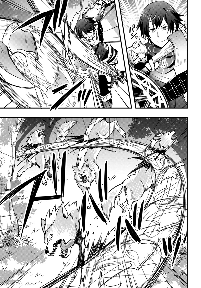 Isekai de Te ni Ireta Seisan Skill wa Saikyou datta You desu Chap 5 - Next Chap 6