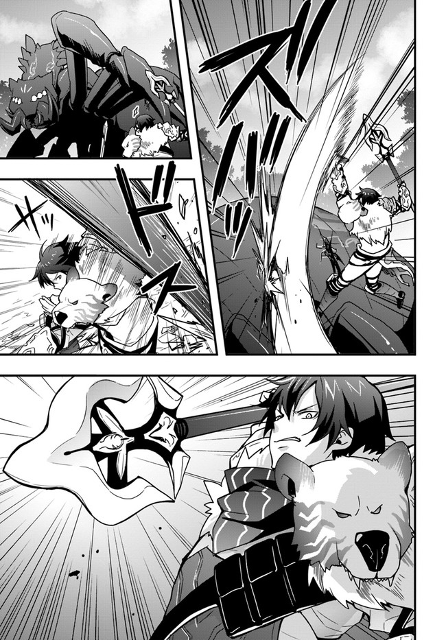 Isekai de Te ni Ireta Seisan Skill wa Saikyou datta You desu Chap 6 - Next Chap 7