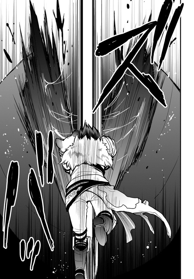 Isekai de Te ni Ireta Seisan Skill wa Saikyou datta You desu Chap 6 - Next Chap 7