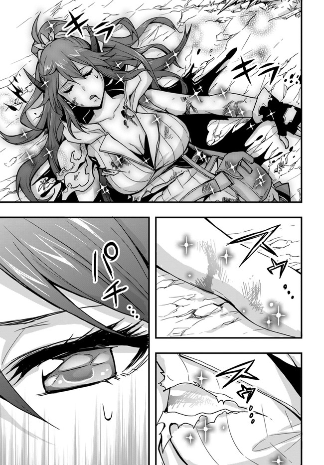 Isekai de Te ni Ireta Seisan Skill wa Saikyou datta You desu Chap 6 - Next Chap 7